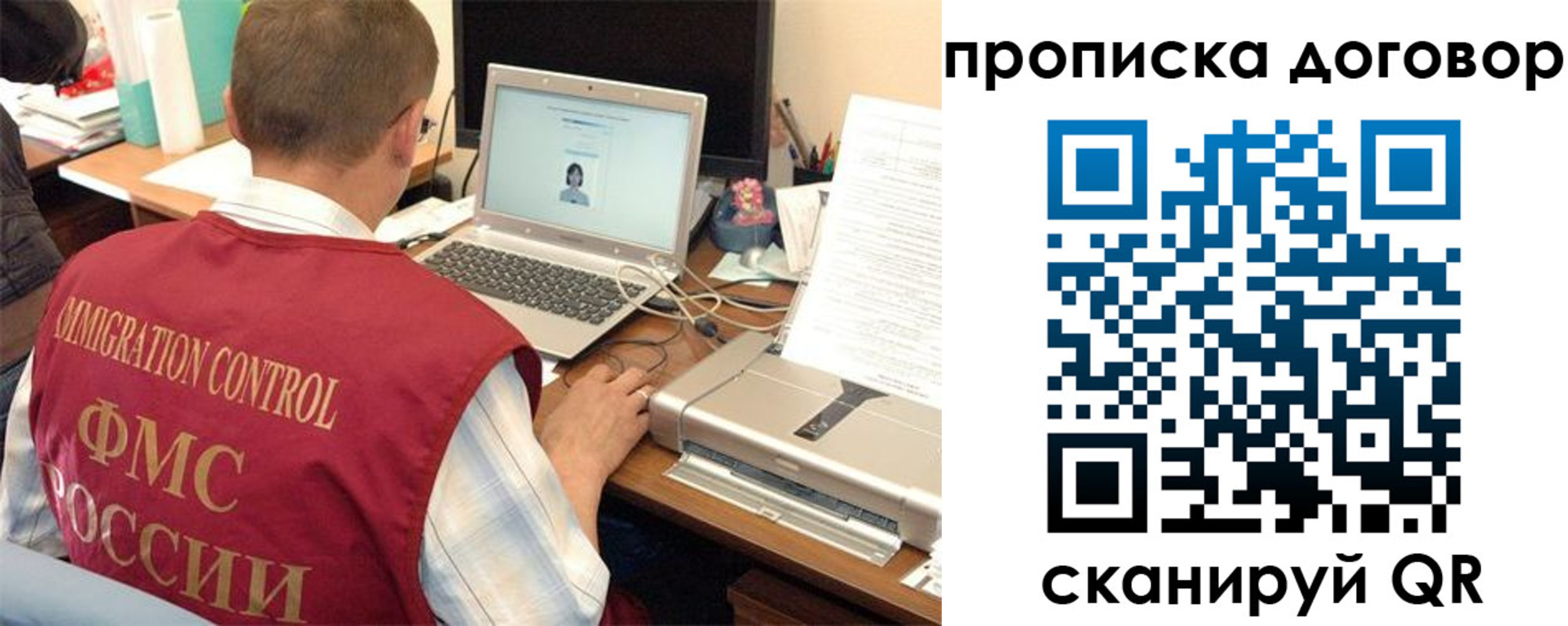 прописка поиск в Валдае