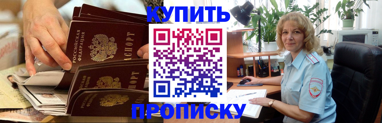 миграционный учет в Валдае